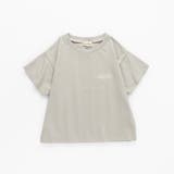 【接触冷感/吸水速乾/UVカット/遮熱】Raylock半袖Tシャツ | ブランシェス | 詳細画像33 