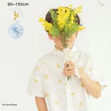 【おそろい】花刺しゅう半袖シャツ/キッズ/男の子/女の子/ブラウス/150cm | ブランシェス | 詳細画像1