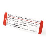 【虫よけ】メッシュジャケット | ブランシェス | 詳細画像21 