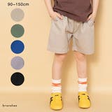 【WEB限定】カラバリ ツイル ハーフパンツ | ブランシェス | 詳細画像1 