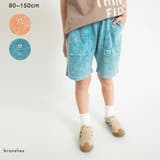 【ピグメントウォッシュ】 ハーフパンツ | ブランシェス | 詳細画像1