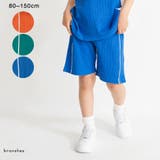【プチプラ】ワッフルハーフパンツ | ブランシェス | 詳細画像24 