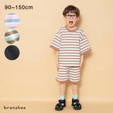 【WEB限定】ゆったり リラックスルームウェア 150cm | ブランシェス | 詳細画像1 