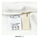 【プチプラ】袖配色切替長袖Tシャツ 150cm ジュニア | ブランシェス | 詳細画像11 