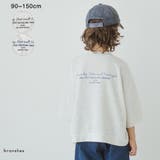 7分袖スウェットTシャツ 150cm ジュニア | ブランシェス | 詳細画像1 