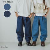【デニム】タックカーブパンツ 150cm ジュニア | ブランシェス | 詳細画像1 