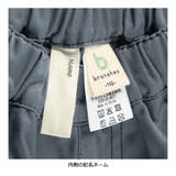 タックカーブパンツ 150cm ジュニア 通園 通学 男女兼用 ユニセックス | ブランシェス | 詳細画像20 