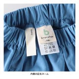 【アクティブテックス】多機能ジョガーパンツ 150cm ストレッチ | ブランシェス | 詳細画像12 