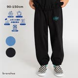 【アクティブテックス】多機能ジョガーパンツ 150cm ストレッチ | ブランシェス | 詳細画像1 