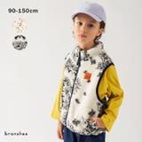 柄ボア ジップアップベスト 150cm 秋物 冬物 男の子 | ブランシェス | 詳細画像1 