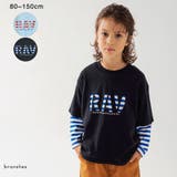 レイヤード風長袖Tシャツ 150cm 男女兼用 ユニセックス 通園 通学 | ブランシェス | 詳細画像1 