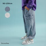 やわらかカーゴパンツ 150cm 男の子 | ブランシェス | 詳細画像1