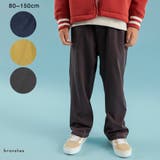 【ゆったり ストレッチ】HUGOOD PANTS | ブランシェス | 詳細画像1 