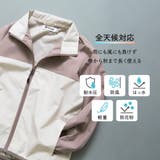 【FIRST DOWN別注】ALLWEATHER 裏メッシュジャケット | ブランシェス | 詳細画像3 