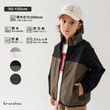 【FIRST DOWN別注】ALLWEATHER 裏メッシュジャケット | ブランシェス | 詳細画像1 