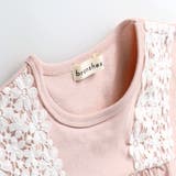 お花レース半袖Tシャツ 子供服 キッズ | ブランシェス | 詳細画像11