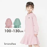【WEB限定】マーメイドシルエットワンピース 子供服 キッズ | ブランシェス | 詳細画像1 