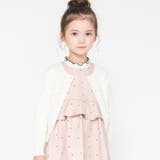 アイボリー | 【プチキメ服】ニットカーディガン 子供服 キッズ | ブランシェス