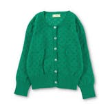 グリーン | 【プチキメ服】ニットカーディガン 子供服 キッズ | ブランシェス
