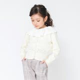 オフホワイト | 襟フリル長袖Tシャツ ロンT 子供服 | ブランシェス