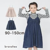 2WAYジャンパースカート 子供服 キッズ | ブランシェス | 詳細画像1