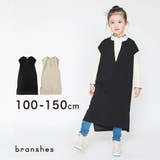 VネックロングJSK 子供服 キッズ | ブランシェス | 詳細画像1
