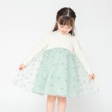ライトグリーン | 【プチキメ服】チュール長袖ワンピース 子供服 キッズ | ブランシェス