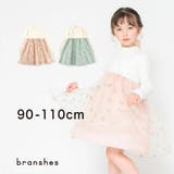 【プチキメ服】チュール長袖ワンピース 子供服 キッズ | ブランシェス | 詳細画像1