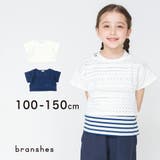 メッシュ半袖Tシャツ 子供服 キッズ | ブランシェス | 詳細画像1