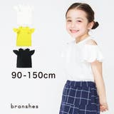 【接触冷感】肩見せ半袖Tシャツ 子供服 キッズ | ブランシェス | 詳細画像1 