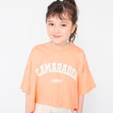 【フローズンプリント】ロゴTシャツ 子供服 キッズ | ブランシェス | 詳細画像15