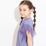 袖チュールTシャツ 子供服 キッズ | ブランシェス | 詳細画像16 