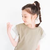 ベージュ | 袖チュールTシャツ 子供服 キッズ | ブランシェス