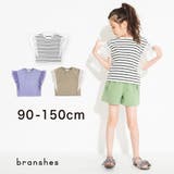袖チュールTシャツ 子供服 キッズ | ブランシェス | 詳細画像1 