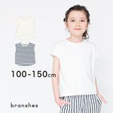 タンクトップ 子供服 キッズ | ブランシェス | 詳細画像1