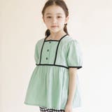 ライトグリーン | 【プチレディ】配色パイピング半袖ブラウス 子供服 キッズ | ブランシェス