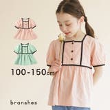 【プチレディ】配色パイピング半袖ブラウス 子供服 キッズ | ブランシェス | 詳細画像1 