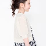 6分袖カーディガン 子供服 キッズ | ブランシェス | 詳細画像7