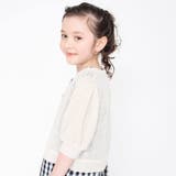 アイボリー | 6分袖カーディガン 子供服 キッズ | ブランシェス