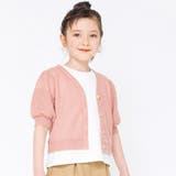ピンク | 6分袖カーディガン 子供服 キッズ | ブランシェス
