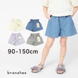 【マカロンパンツ/綿100%】ショートパンツ 子供服 キッズ | ブランシェス | 詳細画像1