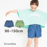 【接触冷感】ショートパンツ 子供服 キッズ | ブランシェス | 詳細画像1