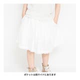 ドビースカパン 子供服 キッズ | ブランシェス | 詳細画像7