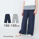 カットソーロングパンツ 子供服 キッズ | ブランシェス | 詳細画像1 