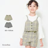 【おそろい】チェックショートパンツ | ブランシェス | 詳細画像1 