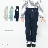 【23AW】【マカロンパンツ】テーパードシルエットロングパンツ | ブランシェス | 詳細画像1