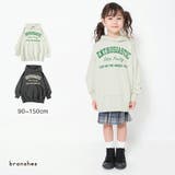 フード付きミニ丈ワンピース | ブランシェス | 詳細画像1 