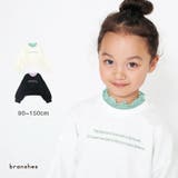 裏毛×サテン衿付き長袖トレーナー | ブランシェス | 詳細画像1