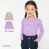 アソート長袖Tシャツ | ブランシェス | 詳細画像1