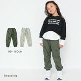 ストレッチツイルカーゴパンツ | ブランシェス | 詳細画像1 